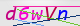 wpdiscuz_captcha
