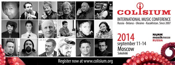 Черный Кузнец на Colisium 2014